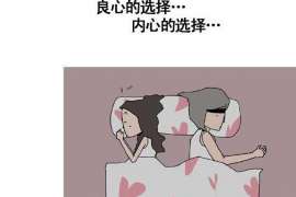 高邑婚姻调查